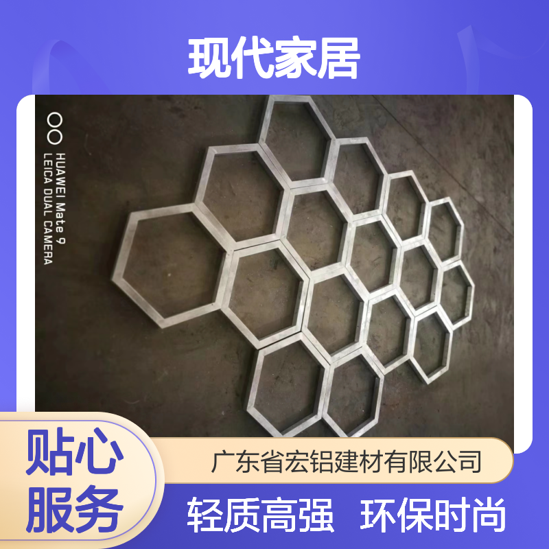 铝本色金属色：探索现代家居的经典与时尚融合 加工定制 是