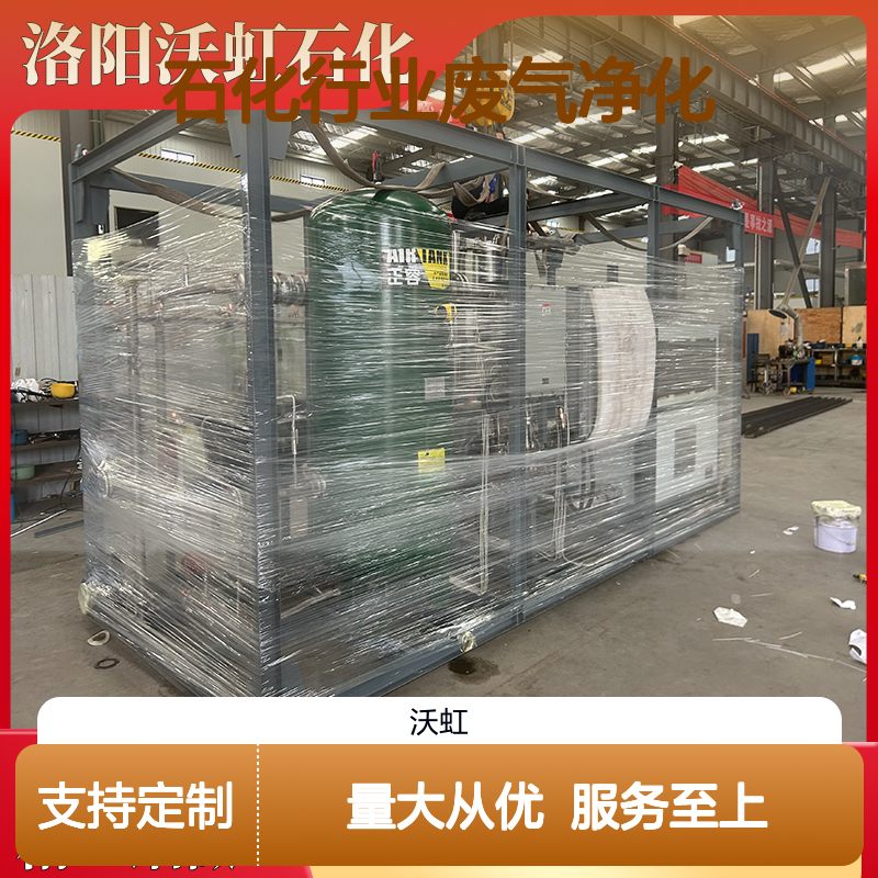 乙酸丁酯工业废气治理装置 活性炭+膜分离 回收率高