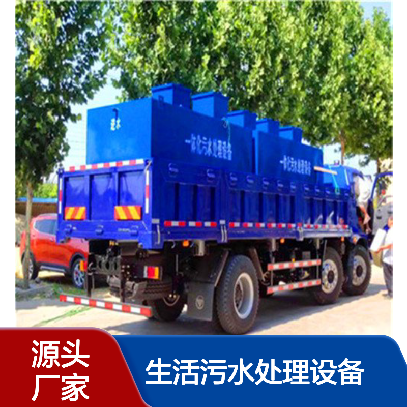 10t/h地埋式生活污水处理设备 10m3/h一体化设施 鲁盛环保