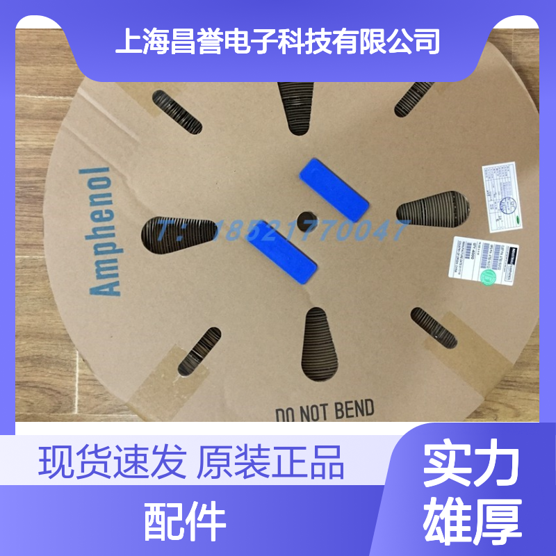 Amphenol连接器配件VN0162100026X胶壳 原装现货