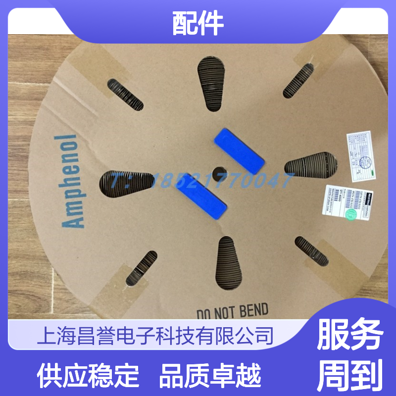 Amphenol连接器配件PL18U-301-70 圆形设计 原装现货 稳定可靠
