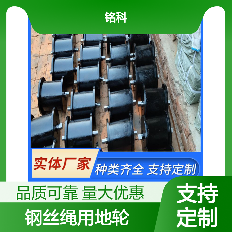  钢管焊接地滚厂家 保温系统123 钢丝绳用地轮 矿山工厂用