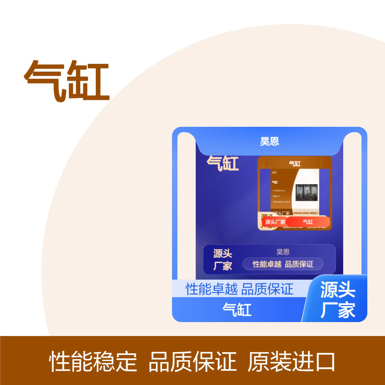 0822124002 080-0050 德国安沃驰AVENTICS 气缸