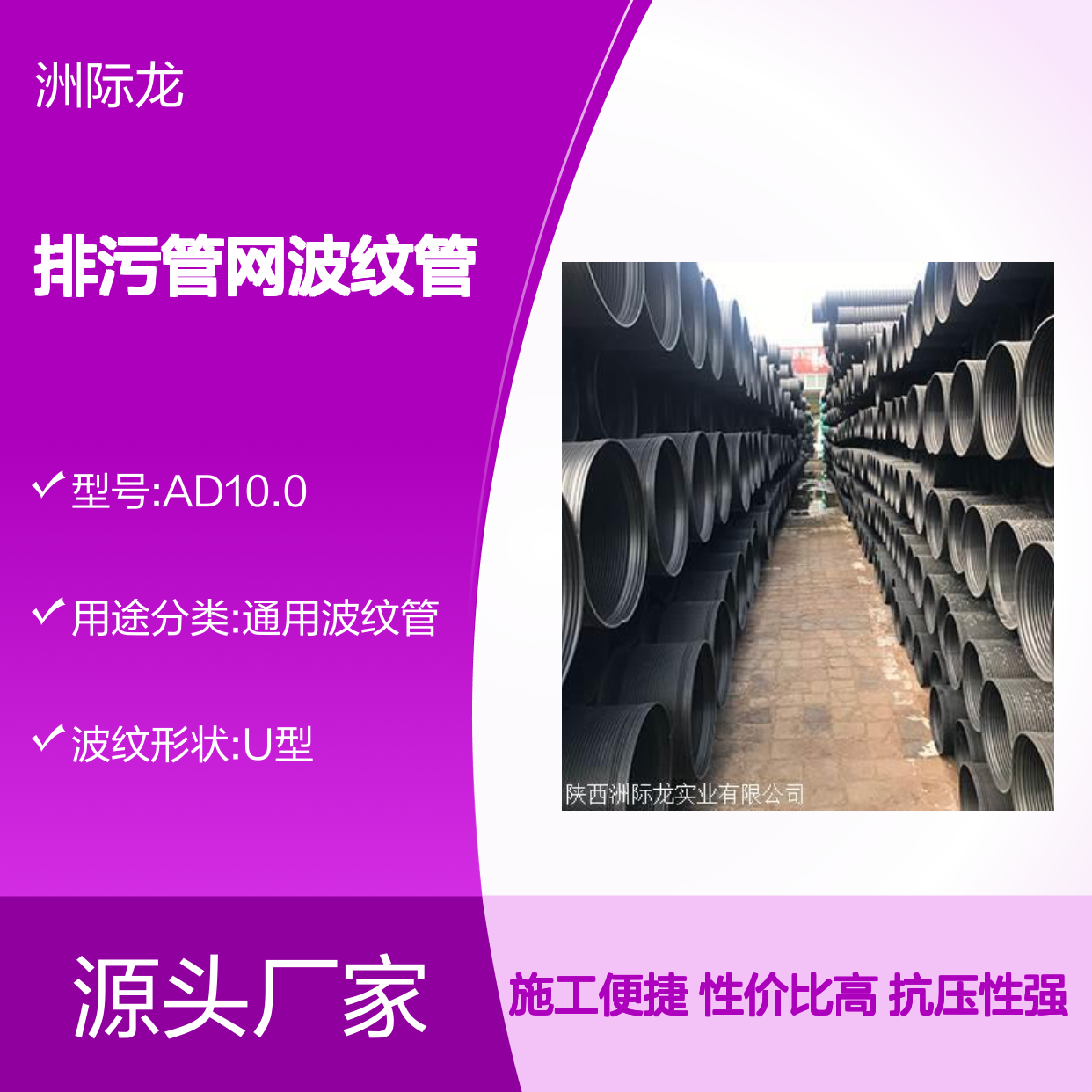 大口径HDPE双壁波纹管厂家 小区改造室外排污管网波纹管