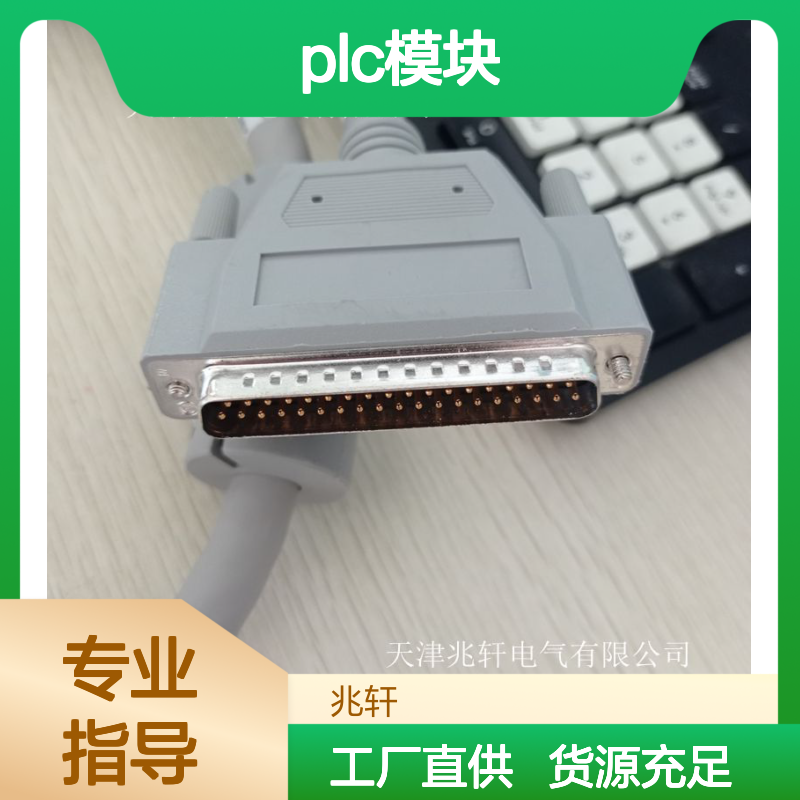 AB罗克韦尔 PLC模块1734-RTBCJC 工厂供应货源充足