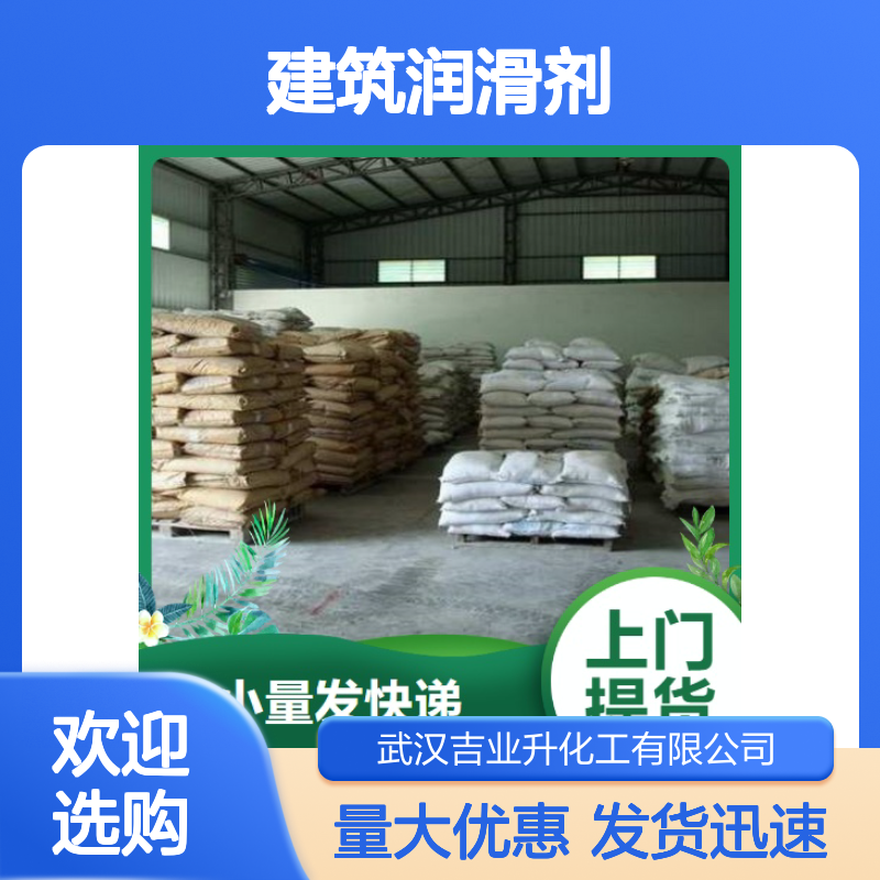 白色粉末 凝固剂 甲酸钙 早强剂 建筑润滑剂 544-17-2 出货迅速