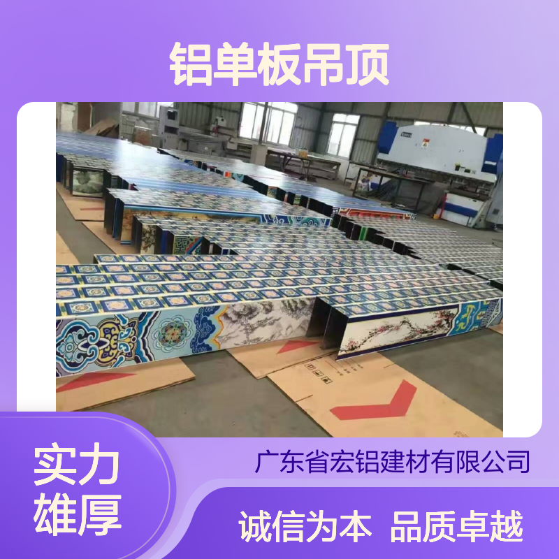 橙色无缝技术与家居艺术融合的现代装饰新风尚 材料名称 铝单板吊顶