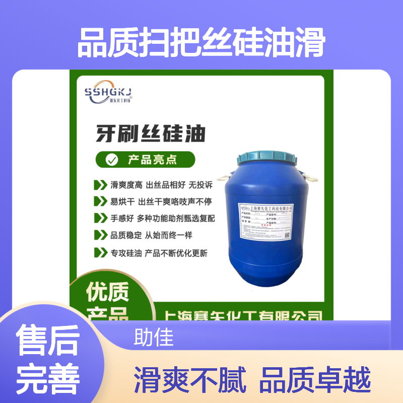 丝滑不油腻品质扫把丝硅油滑好用性价比高半年内不满意退换货