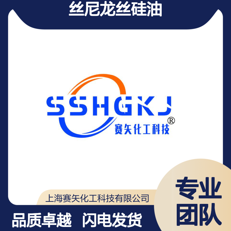 术业专攻品质扫把丝尼龙丝硅油蓬松不粘品质好选赛矢化工