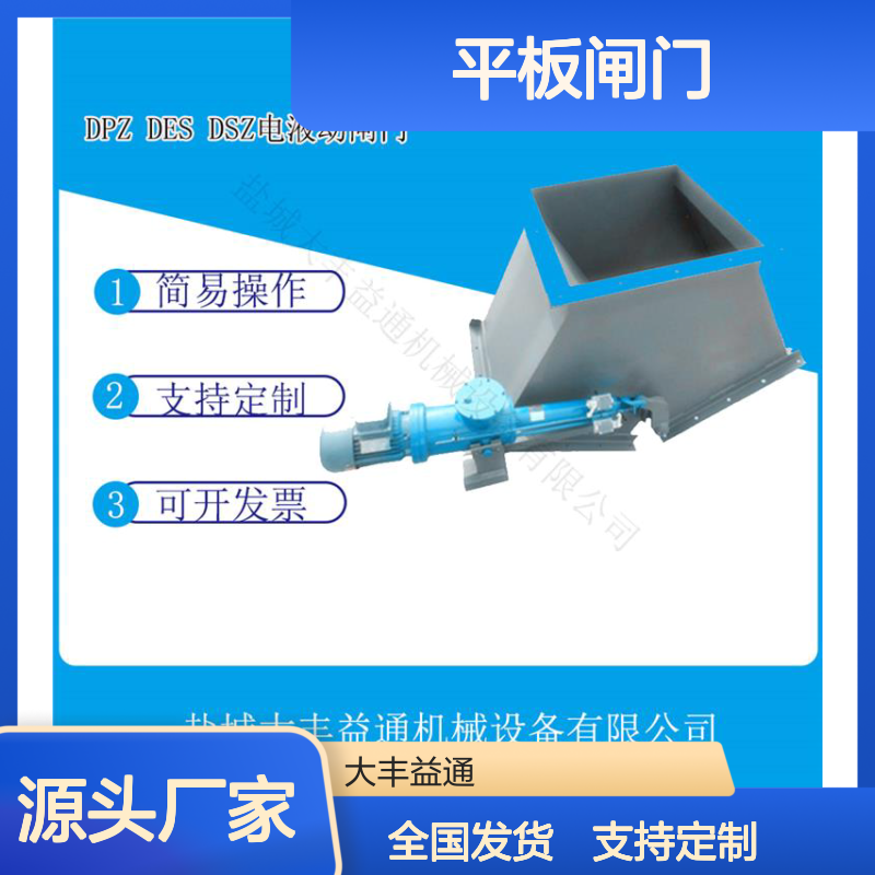 800*800平板闸门 钢制闸门 铸铁材质 结构简单 操作方便