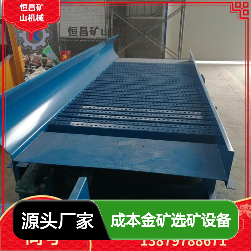 铅矿金矿加工专用 移动式重选机器 成本节约型金矿选矿设备