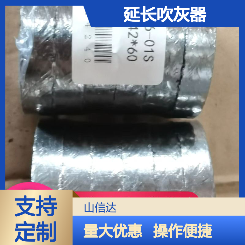 锅炉吹灰器专用填料SCB-17S 戴蒙德备件 提升传热效率 保障安全运行