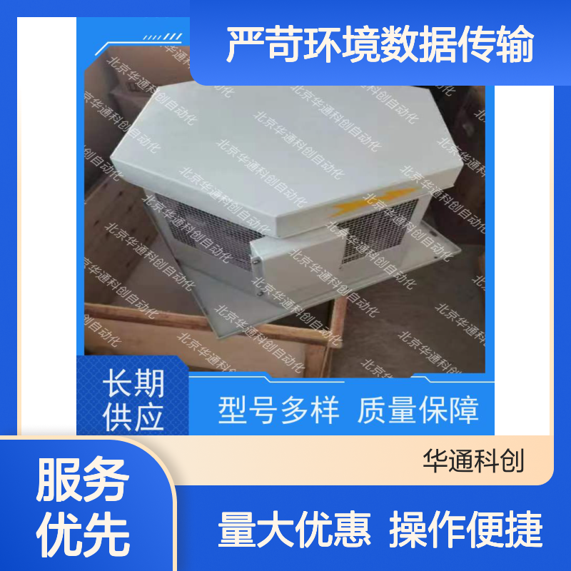 和利时HOLLSYSKPW21通信网关 IP67防护ABS材质 严苛环境稳定传输