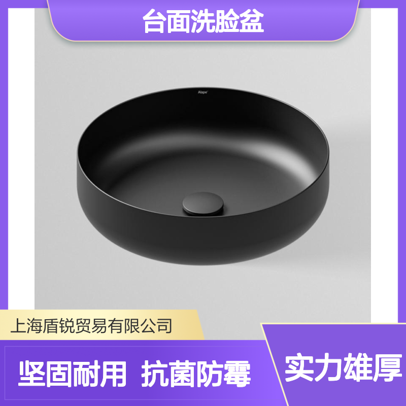 Alape阿拉佩AB.SO450.1台面洗脸盆白色台上式洗手盆 3503000000