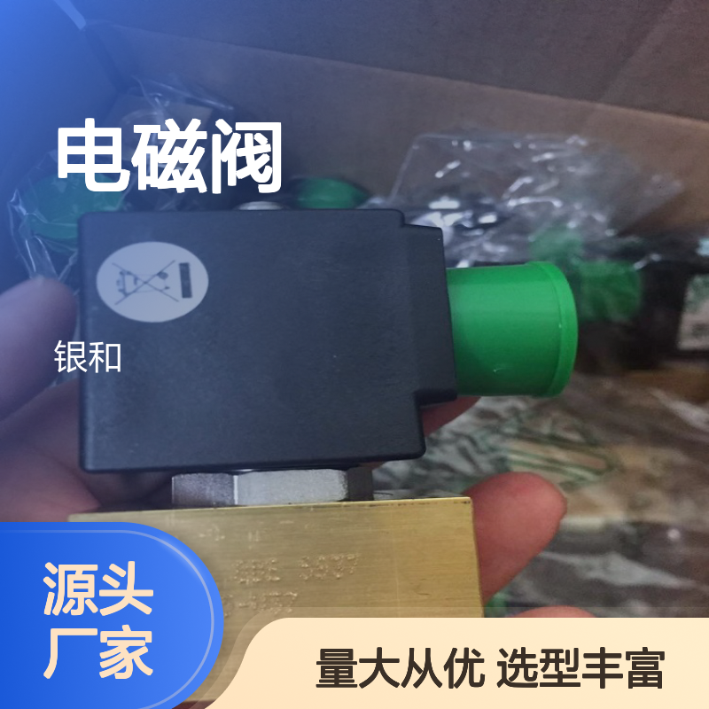 ODE电磁阀KT130AV30-A 意大利原装进口 品质保证