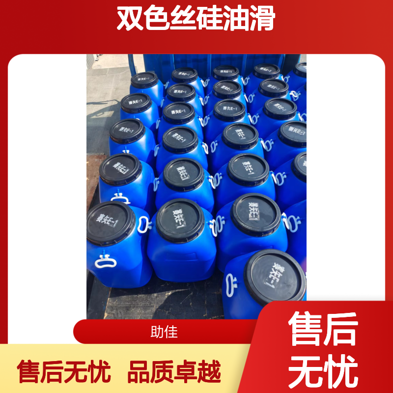 好烘干蓬松不粘PET双色丝硅油滑耐高温不黄变半年内不满意退换货