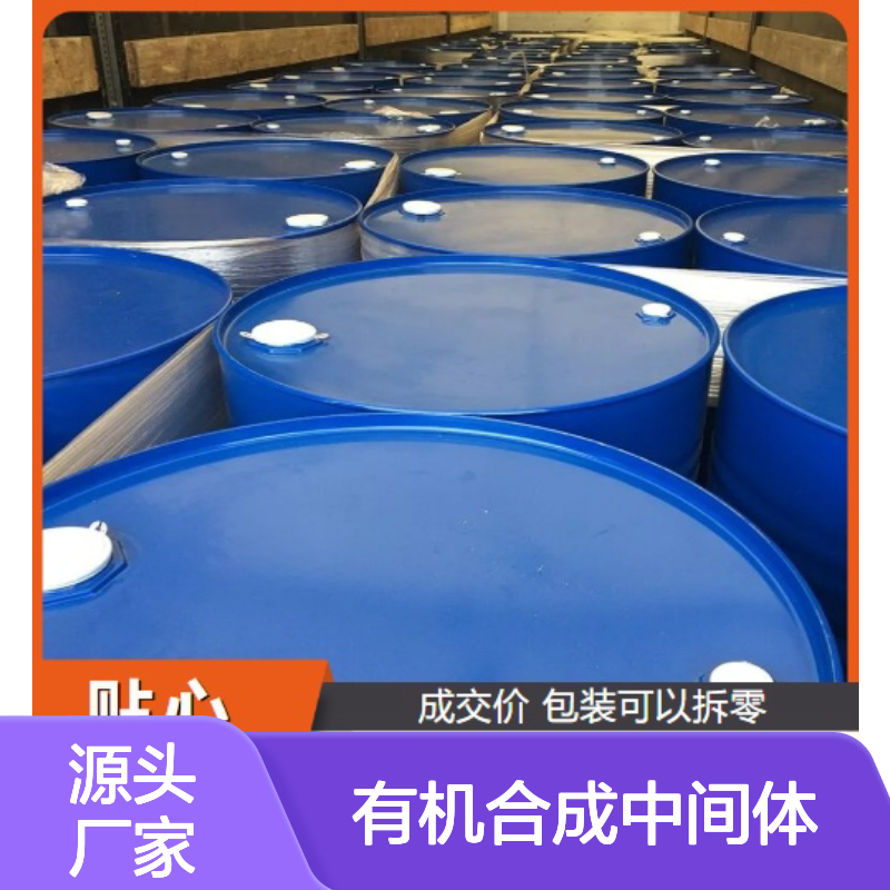 当天发货 白色结晶固体 催化剂 三乙烯二胺 金属清洗剂 有机合成中间体