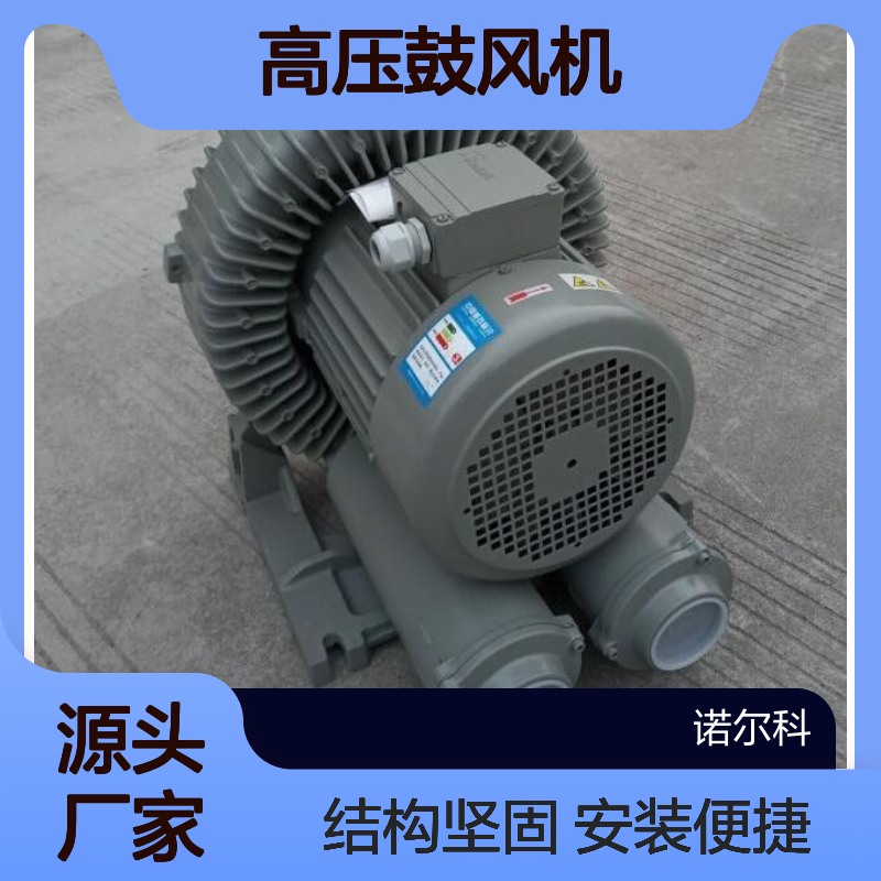 供应DG达纲高压鼓风机DG-900-36 22KW 安装便捷结构坚固
