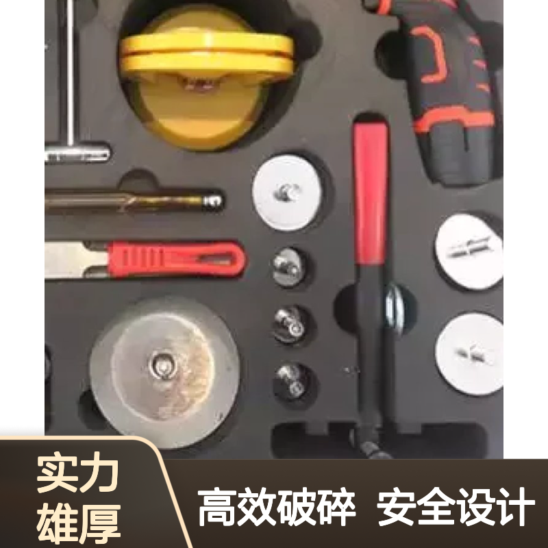 哈肯国际总代理供应 消防救援玻璃安全切割器玻璃破碎器