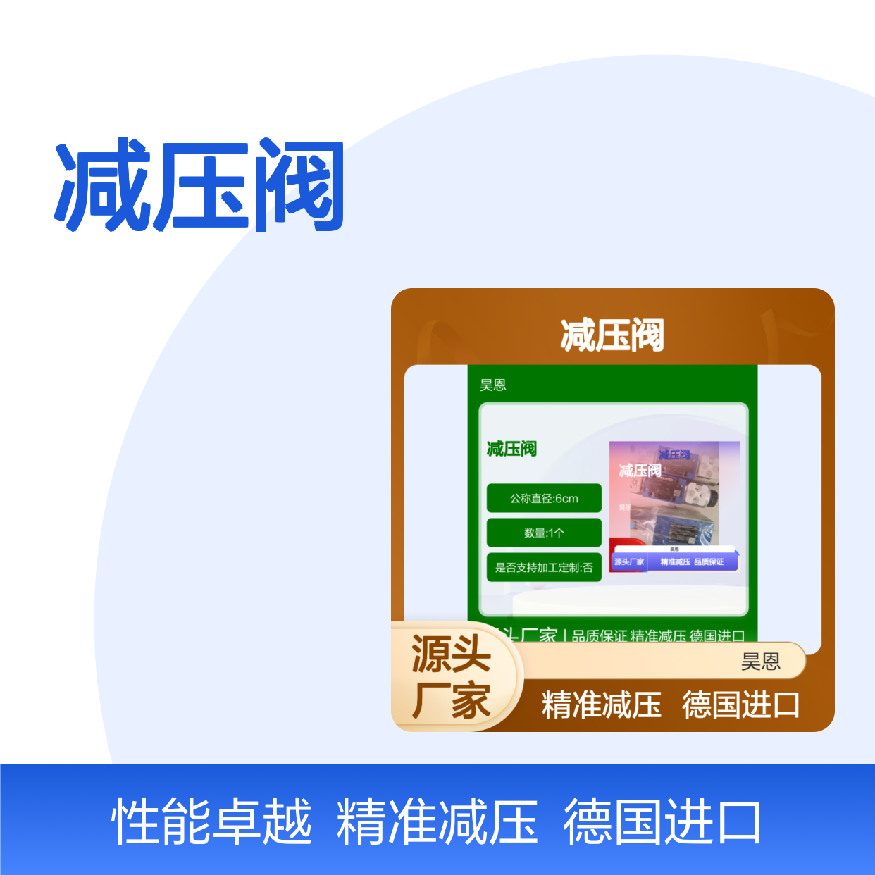 R900410876 ZDR10DP2-54/210YM 德国力士乐REXROTH减压阀
