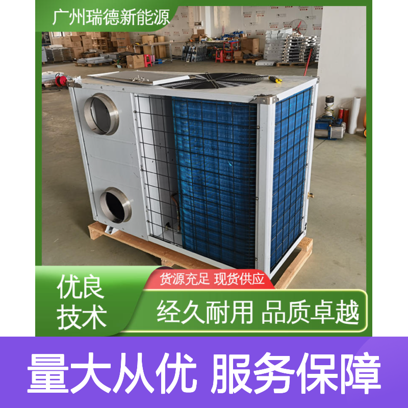 粮仓粮库制冷空调 高效节能可定制 安装便捷 经久耐用