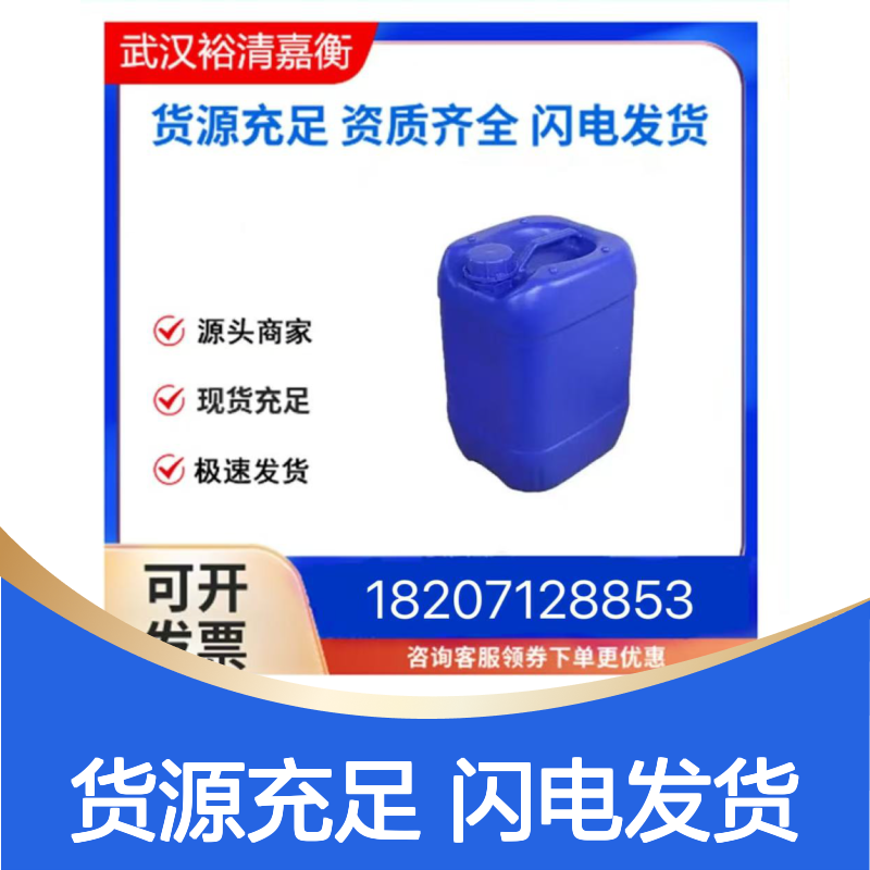 2-氟-3-碘苄醇CAS:307975-02-6固体医药中间体