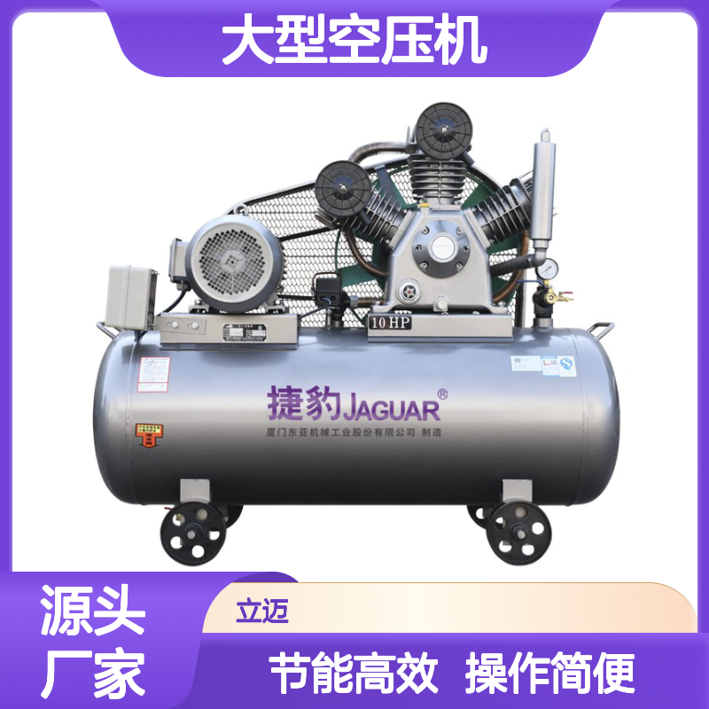 捷豹大型空压机 一级能效节能