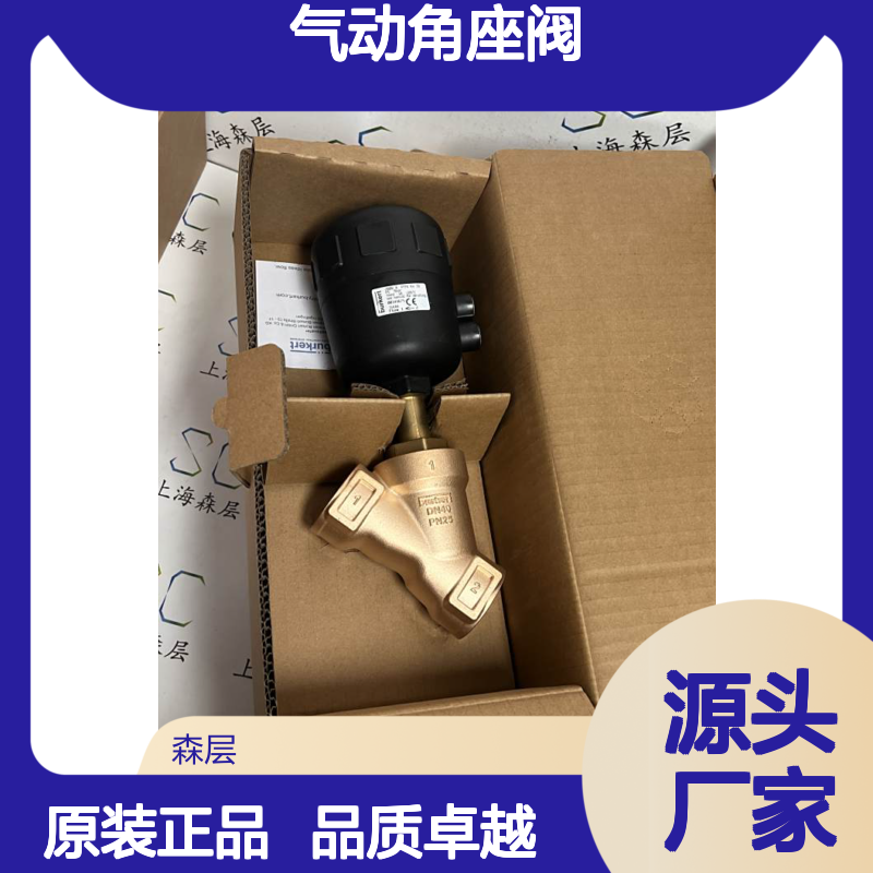 Burkert宝德2000型气动角座阀183193原装正品
