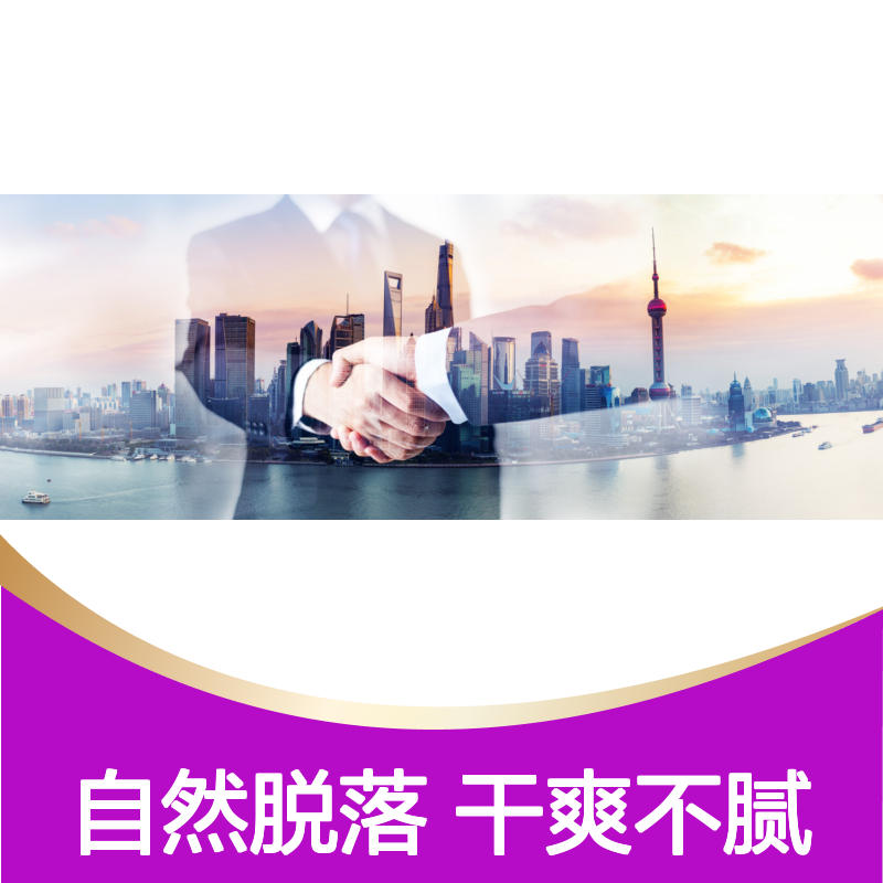 自然脱落有弹性的塑料片材硅油耐高温不黄变选赛矢牌