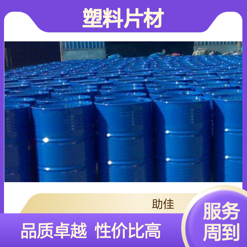 好脱模的PET塑料片材硅油好用性价比高半年内不满意退换货