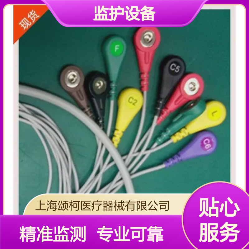 迪姆DMS300-BTT02型有线式心电工作站监护设备适用于心内科