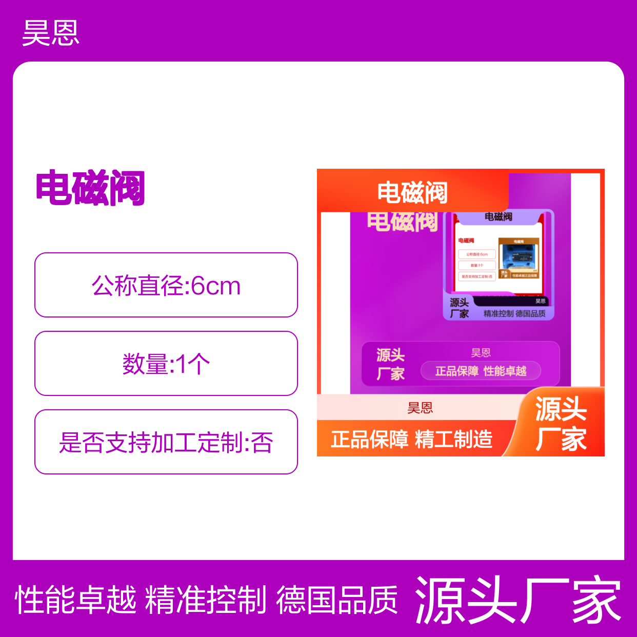 R901278744 4WE10J52/EG24N9K4/M 德国力士乐REXROTH电磁阀