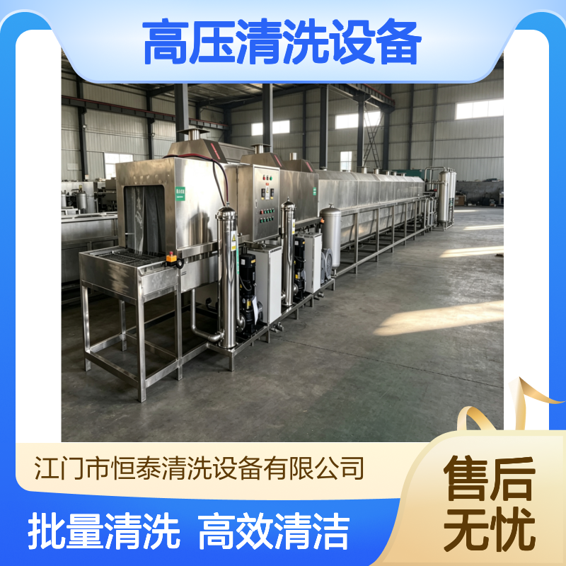 固定式 高压清洗设备厂 高效清洁 工厂油污清洗