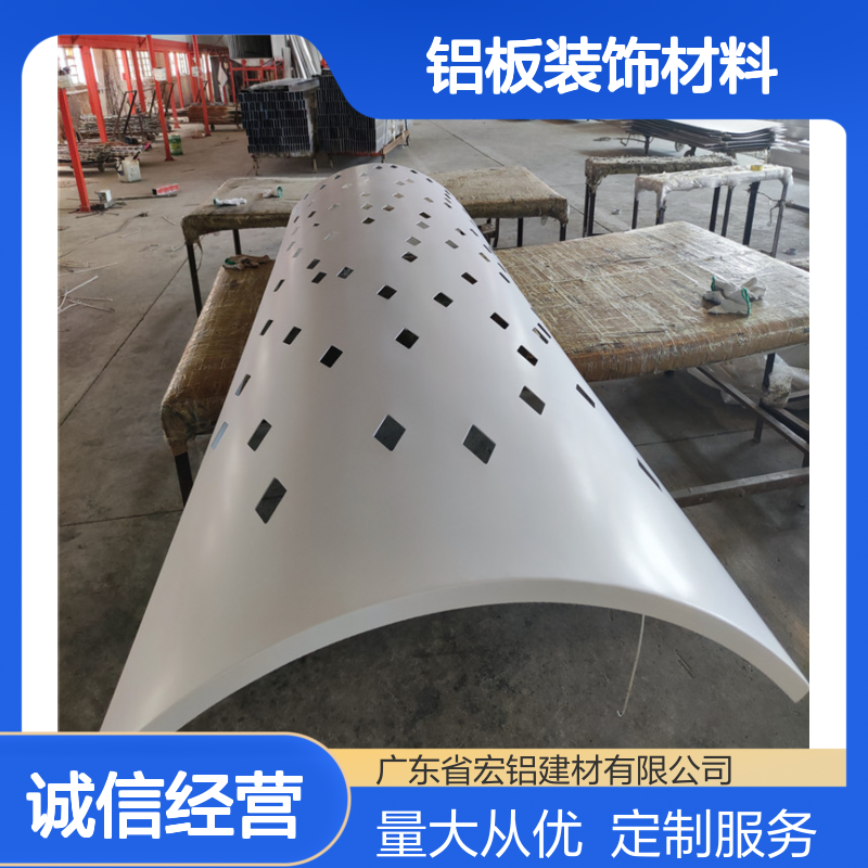 宏铝建材定制 绿色铝板天花冲画 室内外装饰铝板材料
