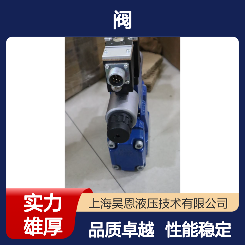 4WRZE10W8-85-7X/6EG24N9ETK31/F1D3M R900724781 力士乐REXROTH阀
