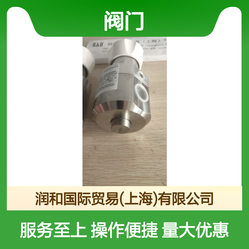德国GHR调压阀 减压阀 手动控制 灵活可靠 稳定耐用