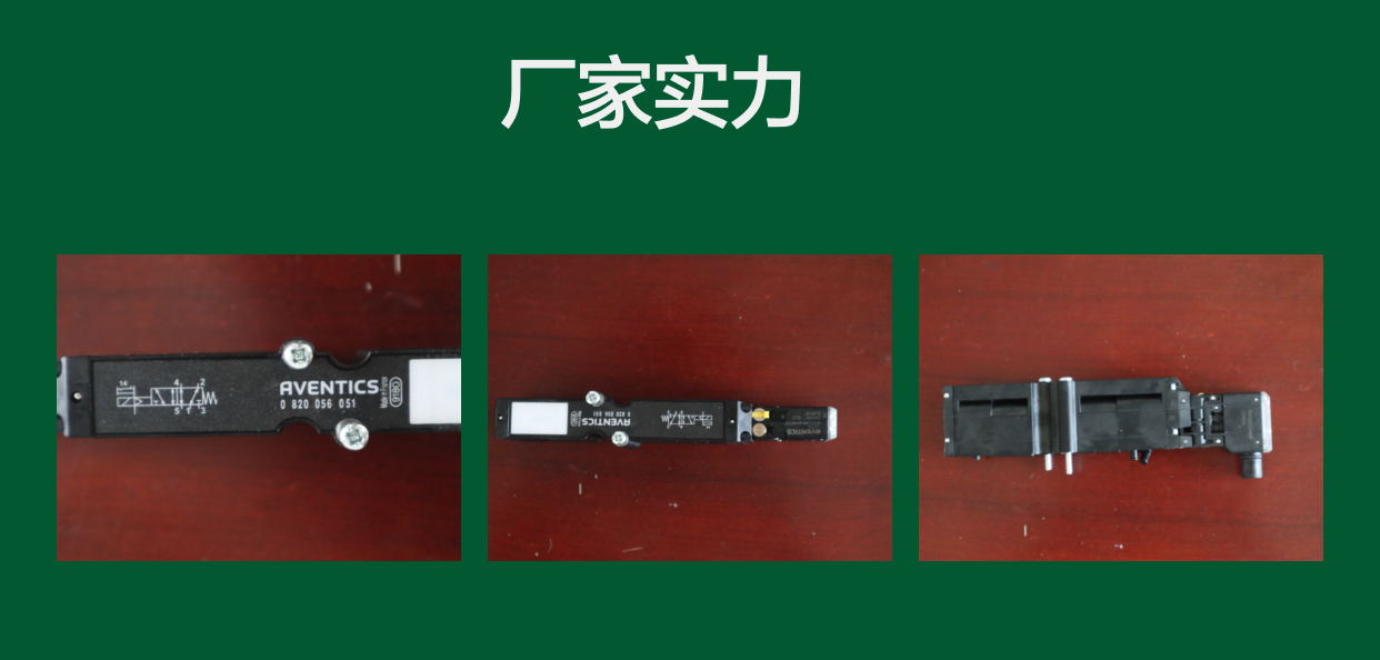 德国安沃驰气动阀0820056051 高效稳定 工业自动化