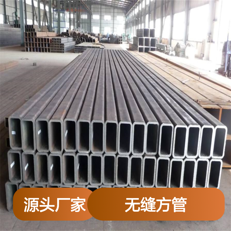 众顺金属Q355C无缝方管 100*100*8规格全 工艺优良