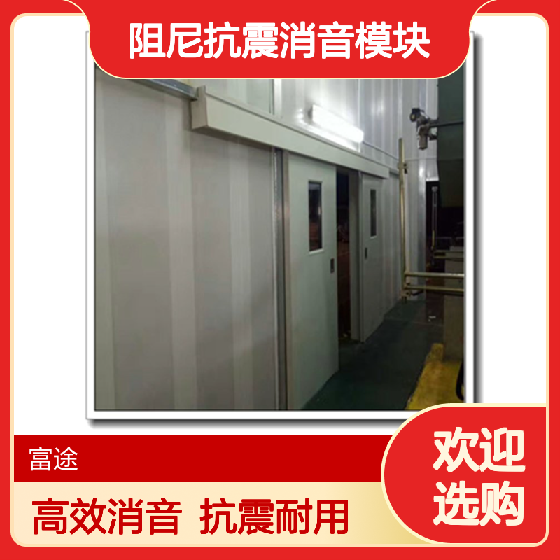 150mm双排穿孔不锈钢面岩棉吸音板 200双层石膏板阻尼抗震消音模块