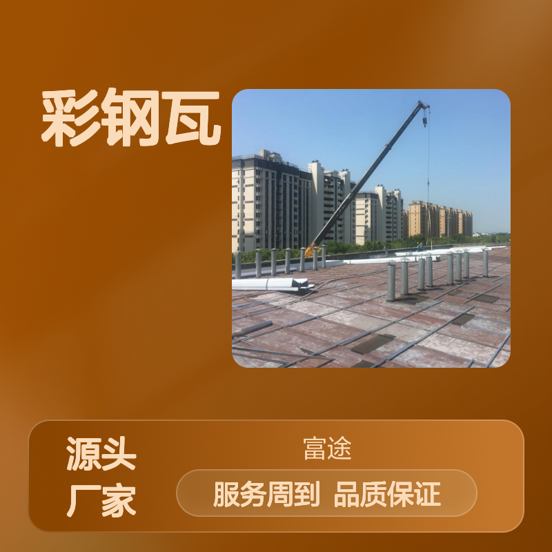 彩钢瓦翻新更换 厂房屋顶维修加盖