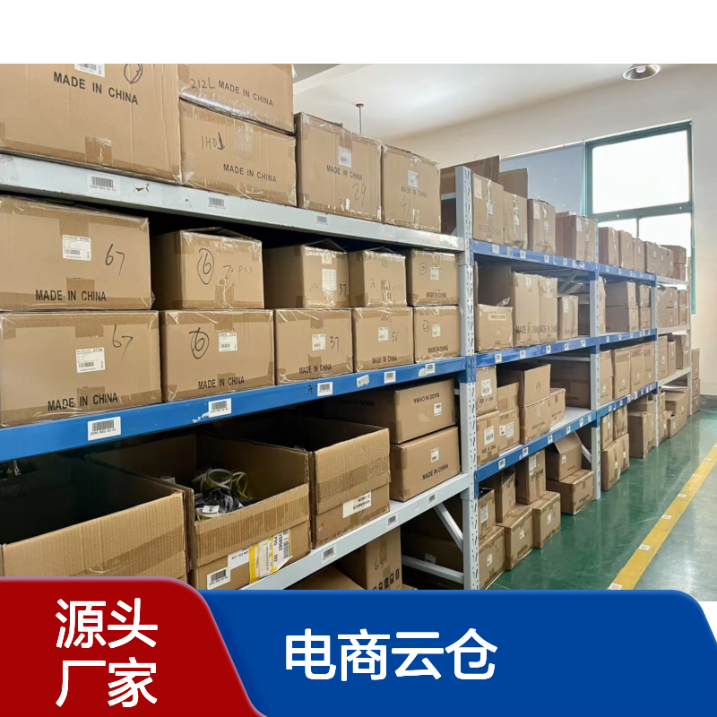 电商云仓全托管 小面积仓储外包 第三方仓库出租