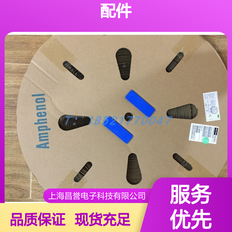原装Amphenol RTHP6201SYH-50PS1连接器 配件现货 快速发货