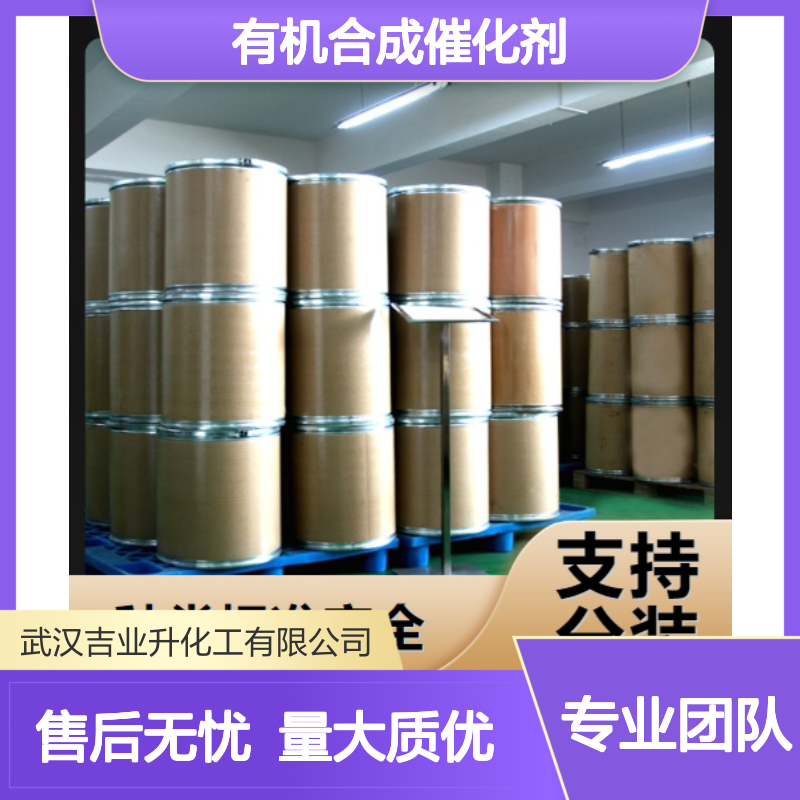 颗粒或粉末 有机合成催化剂 四氯化铪 材料制造