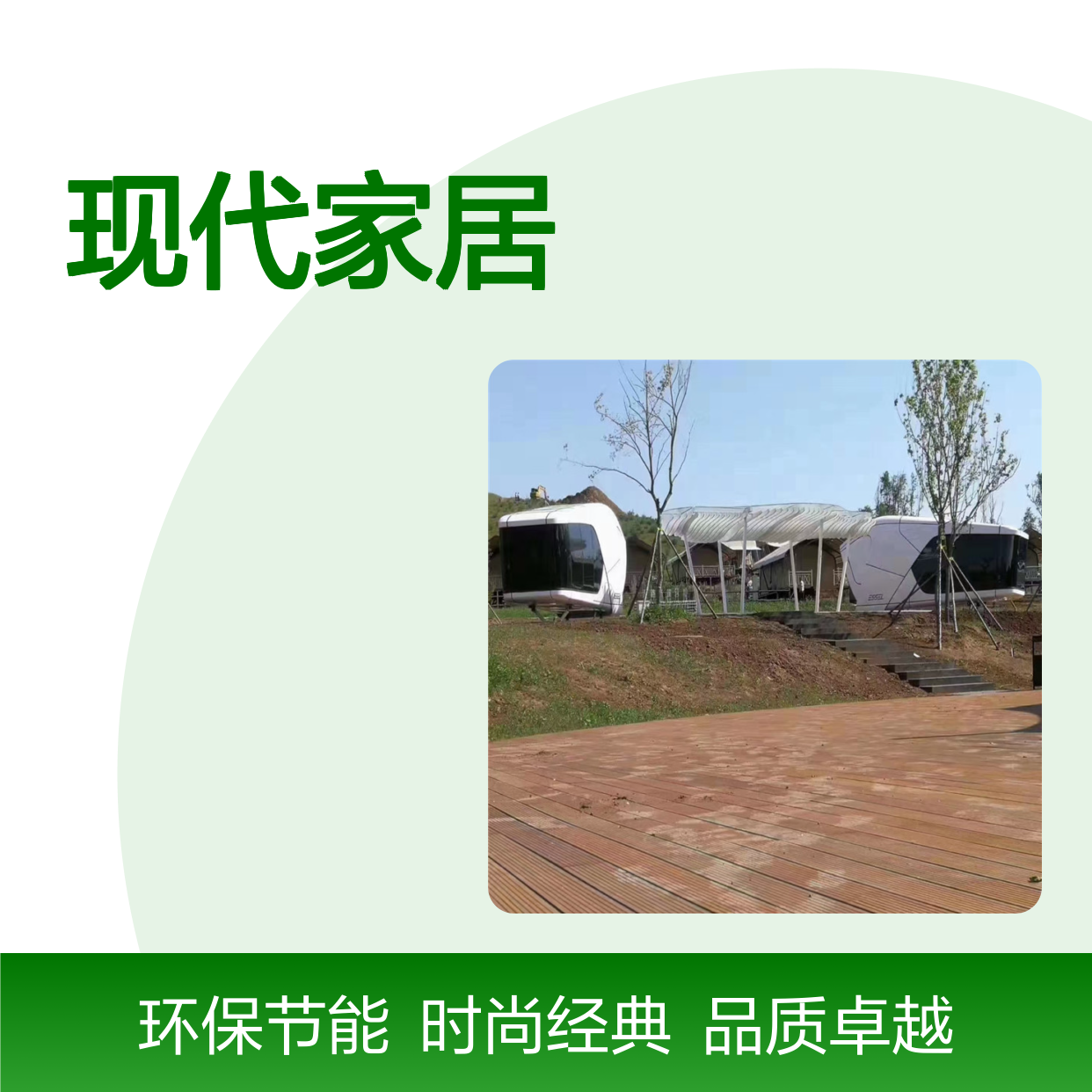 铝本色金属色：探索现代家居的经典与时尚融合 生产工艺 冲压