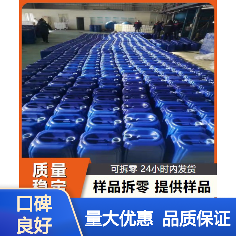 大量现货 57583-34-3 硫醇甲基锡 透明油状液体 纺织印染 锡19%