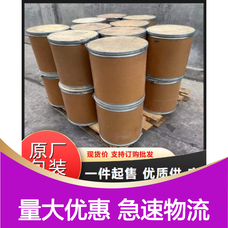灰色粉末 电加热元件 二硅化钼 微电子工业 结构陶瓷连接材料