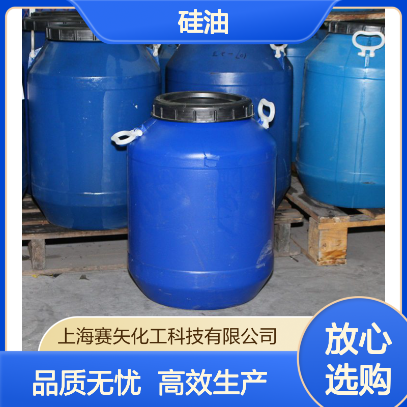赛矢专业生产研发销售爽滑度好的PET片硅油耐拉伸没有油花