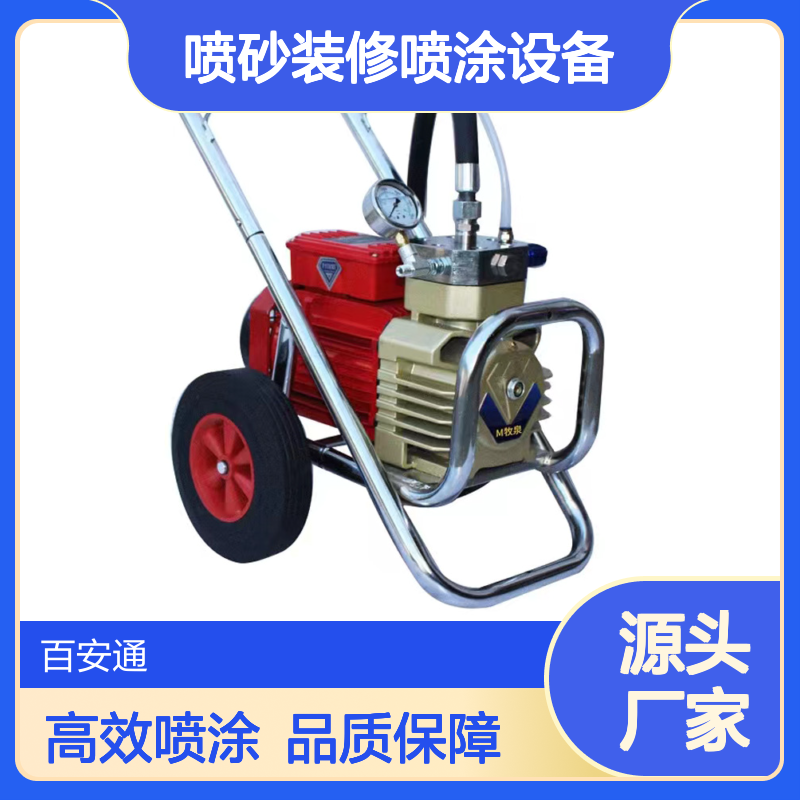 立安5.5KW铜包电机腻子粉喷漆机 手动喷砂装修喷涂设备