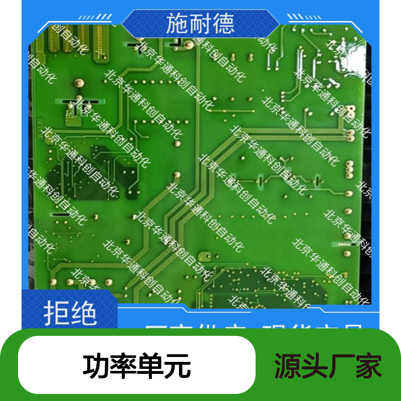 HARSVERTVA06/135高压变频功率单元 工业级耐高温 矿山提升机专用