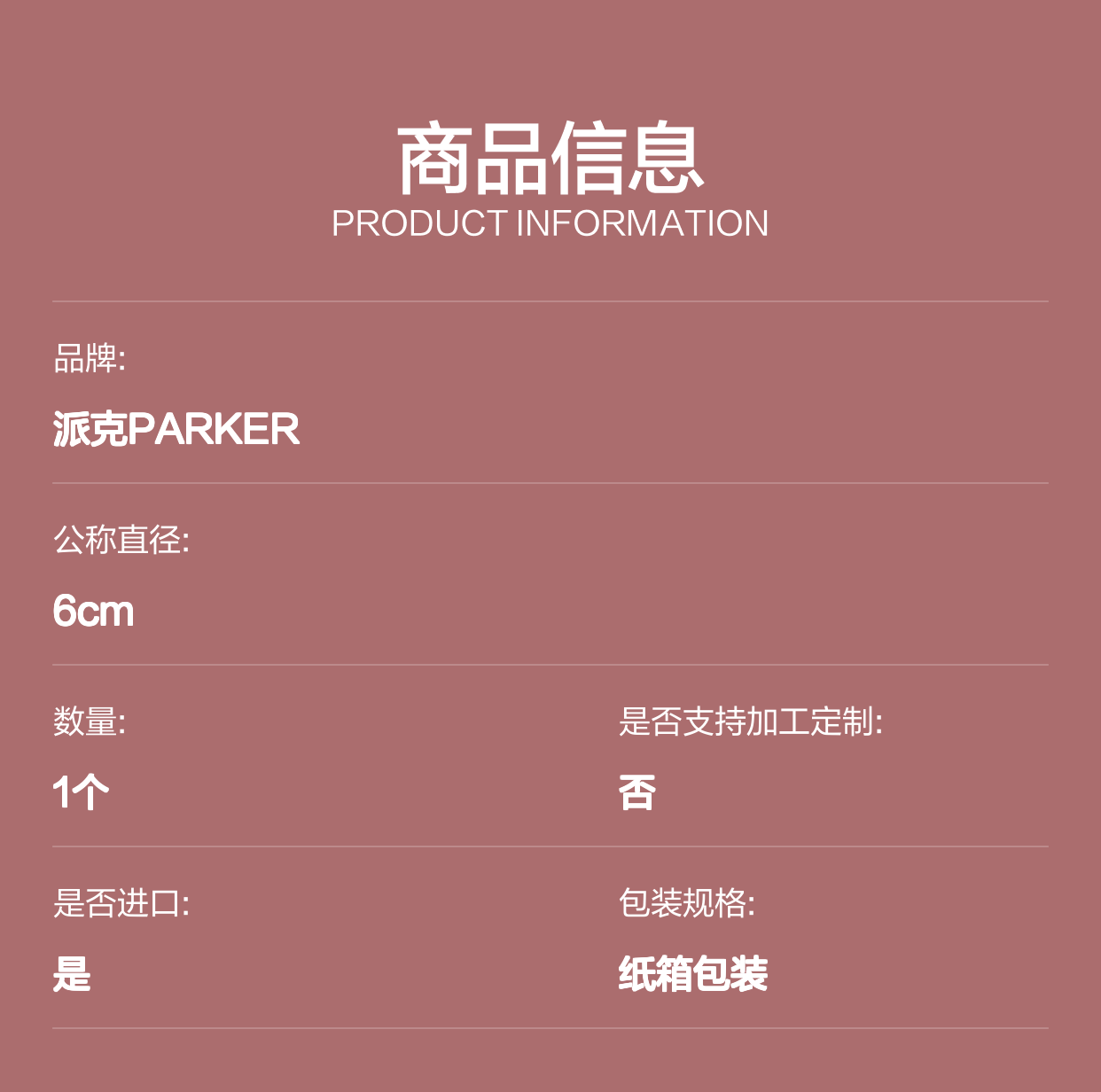 SD3W004CNJW D3W004CNJW42 美国派克PARKER电磁阀